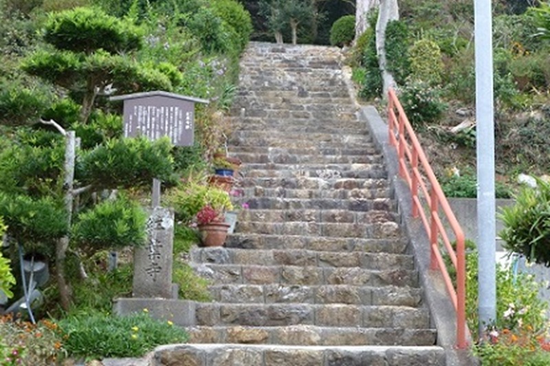 紅葉寺跡