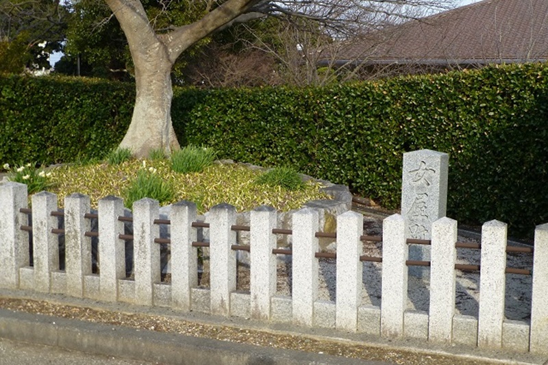 女屋跡